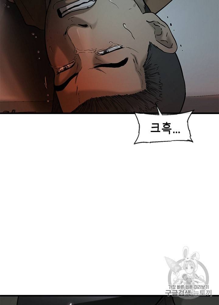 CELL 21화 10