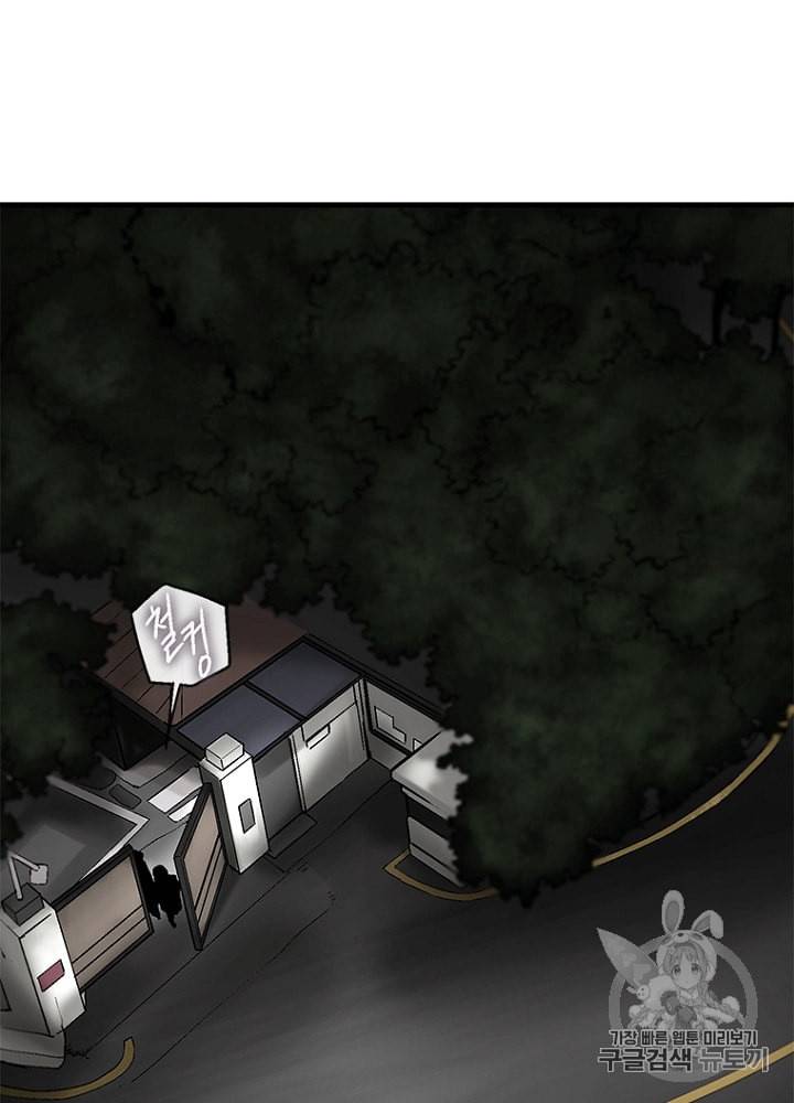 CELL 21화 15