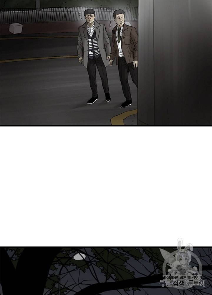 CELL 21화 17