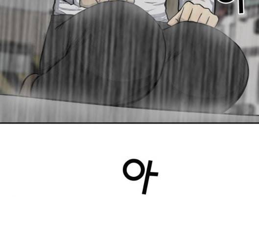 갓물주 57화 3