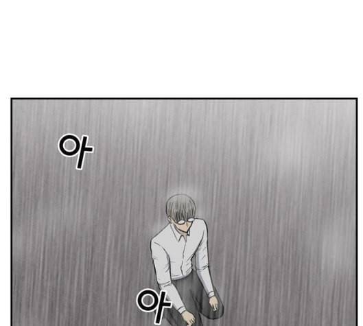 갓물주 57화 4