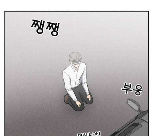 갓물주 57화 6