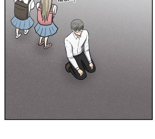 갓물주 57화 8
