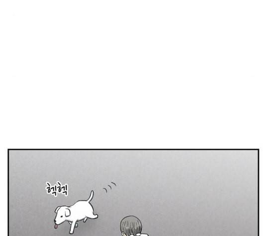 갓물주 57화 9