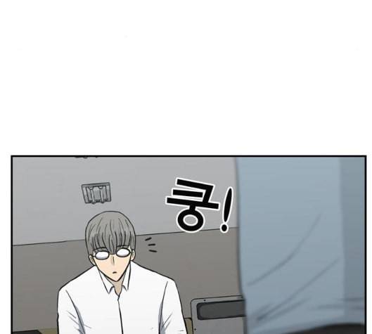갓물주 57화 11