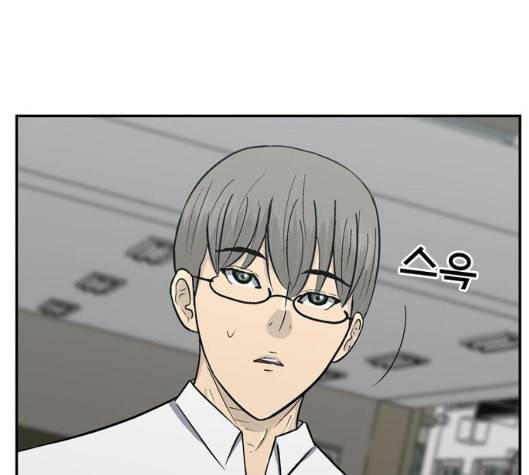 갓물주 57화 13