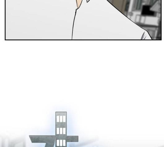 갓물주 57화 14