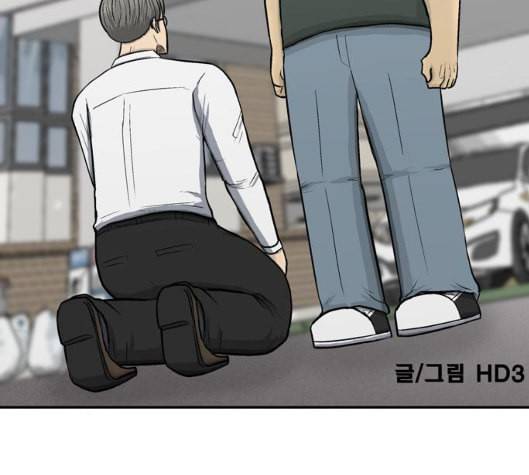 갓물주 57화 16