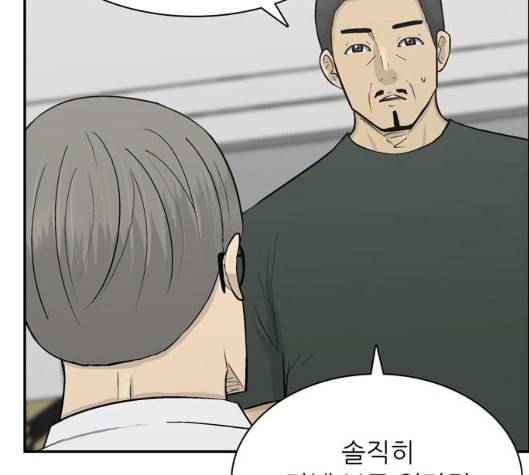 갓물주 57화 34