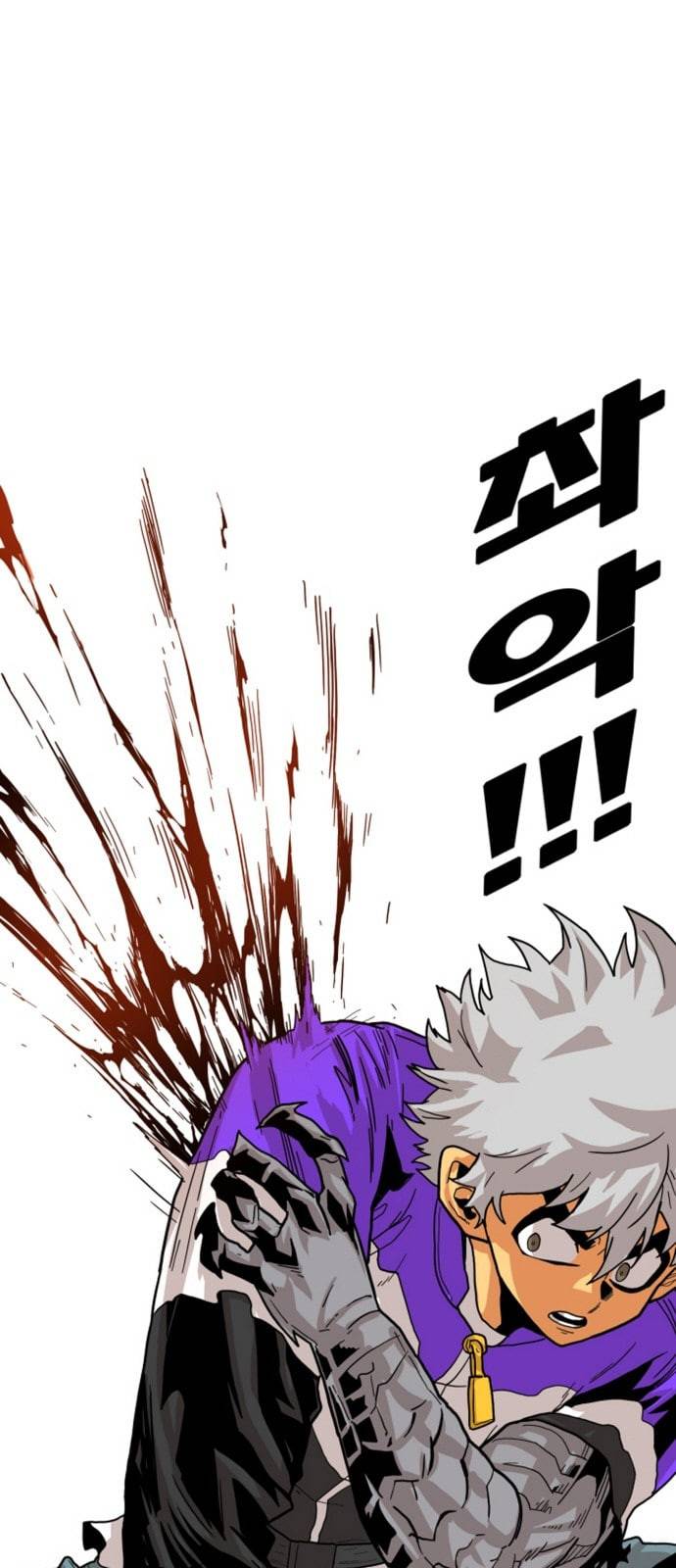 트롤트랩 2부 6화 1