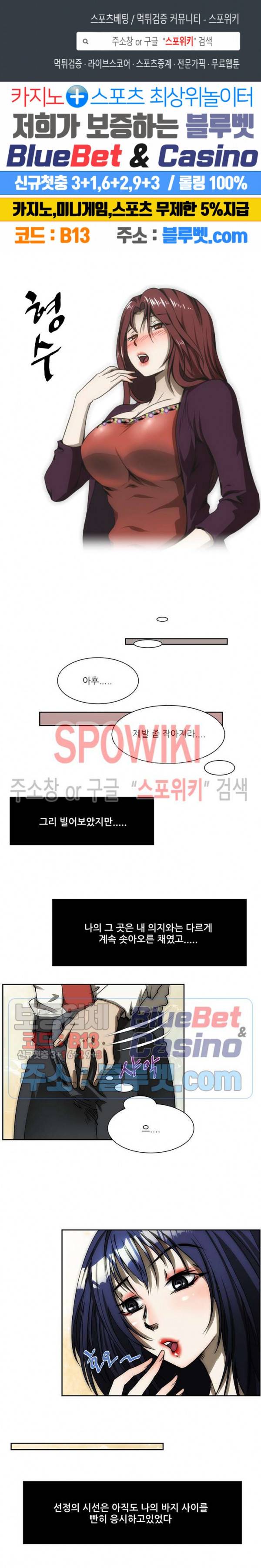 형수 161화 1