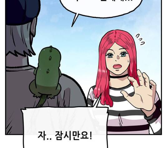 만물의 영장 60화 더피의 첩보일지 3 35
