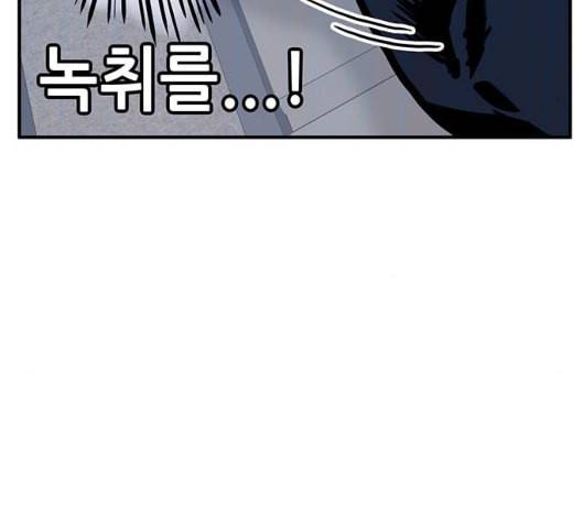 만물의 영장 60화 더피의 첩보일지 3 39