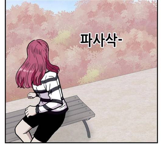 만물의 영장 60화 더피의 첩보일지 3 42
