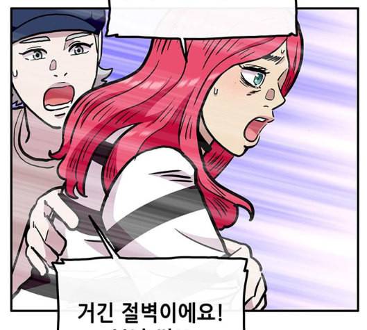 만물의 영장 60화 더피의 첩보일지 3 47