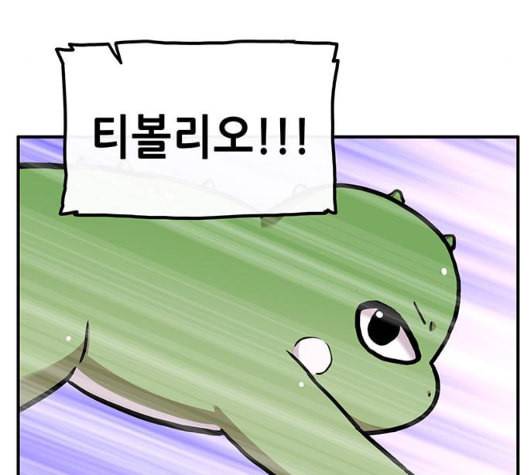 만물의 영장 60화 더피의 첩보일지 3 52