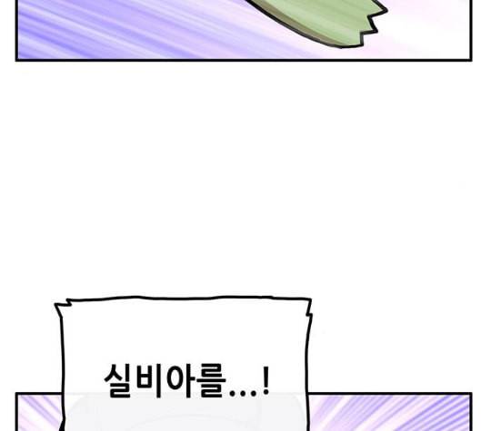 만물의 영장 60화 더피의 첩보일지 3 53