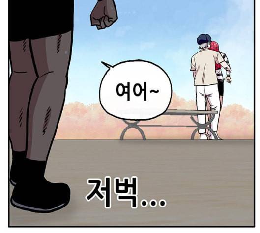 만물의 영장 60화 더피의 첩보일지 3 59