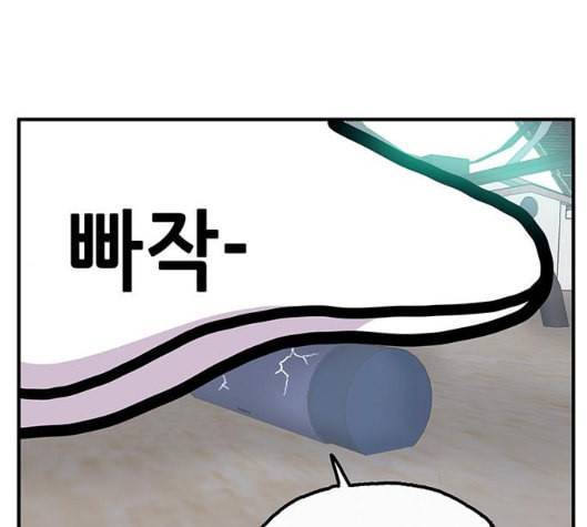 만물의 영장 60화 더피의 첩보일지 3 69