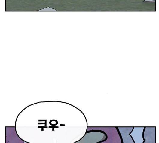 만물의 영장 60화 더피의 첩보일지 3 79