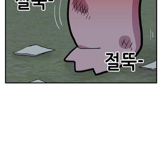 만물의 영장 60화 더피의 첩보일지 3 87
