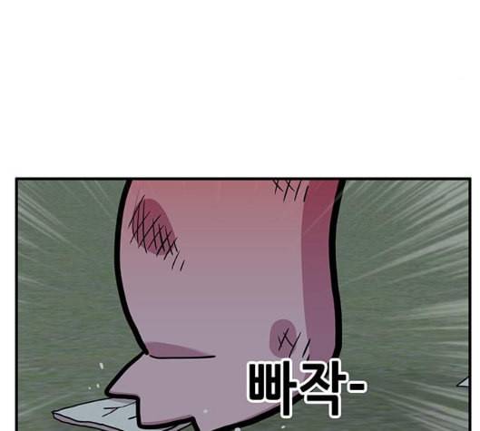 만물의 영장 60화 더피의 첩보일지 3 88