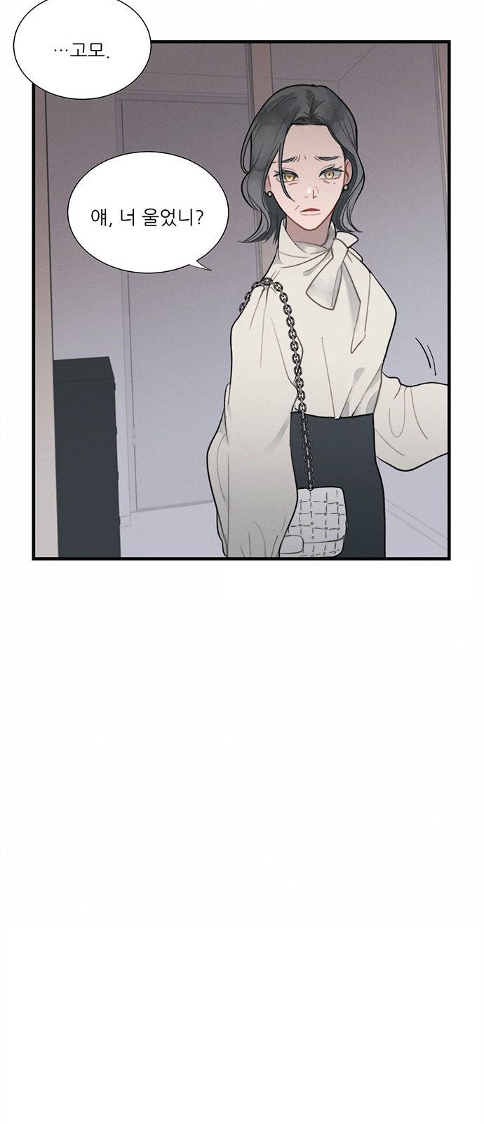 광해의 연인 3화 32