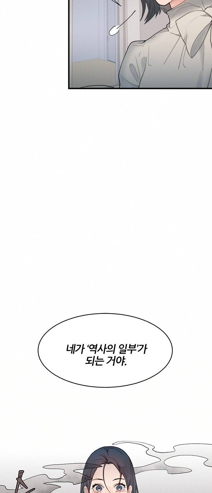 광해의 연인 3화 40