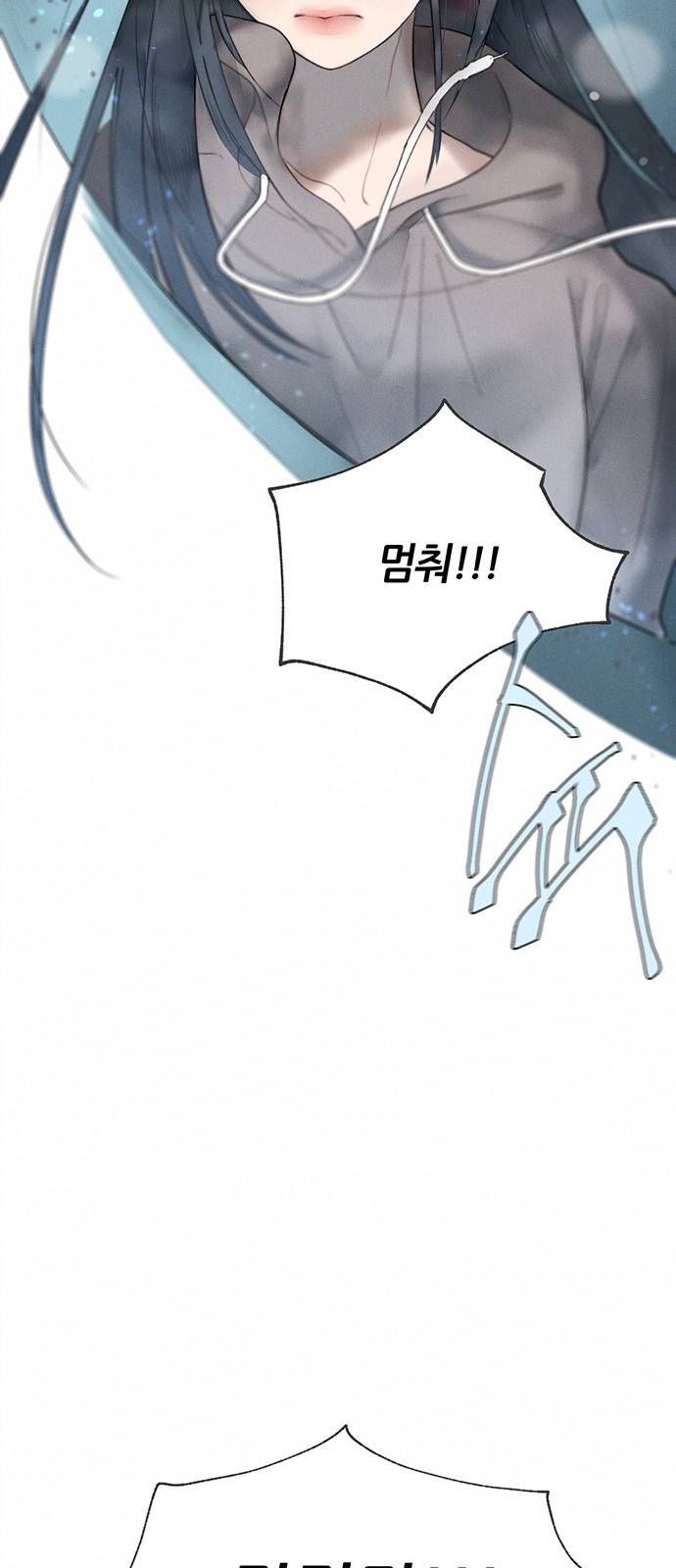 광해의 연인 3화 68