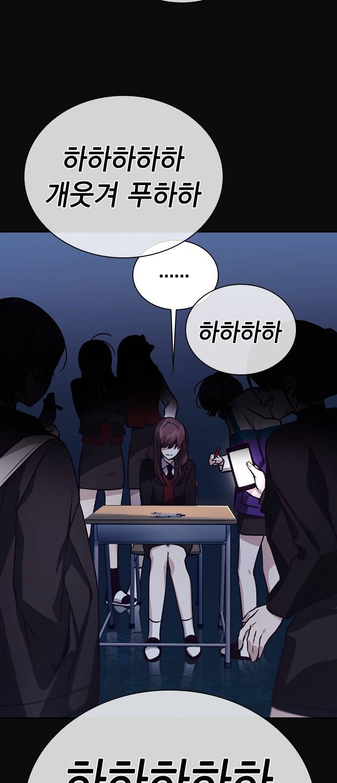 선의의 경쟁 8화 3