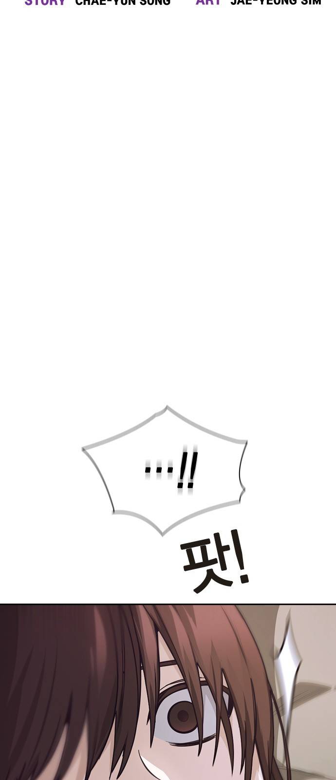 선의의 경쟁 8화 8