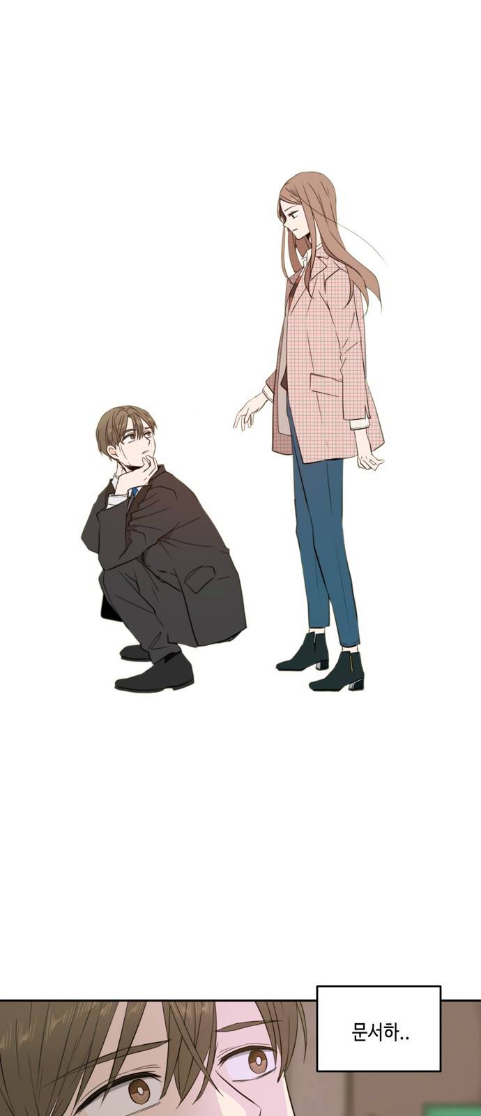 이번 생도 잘 부탁해 7화 2