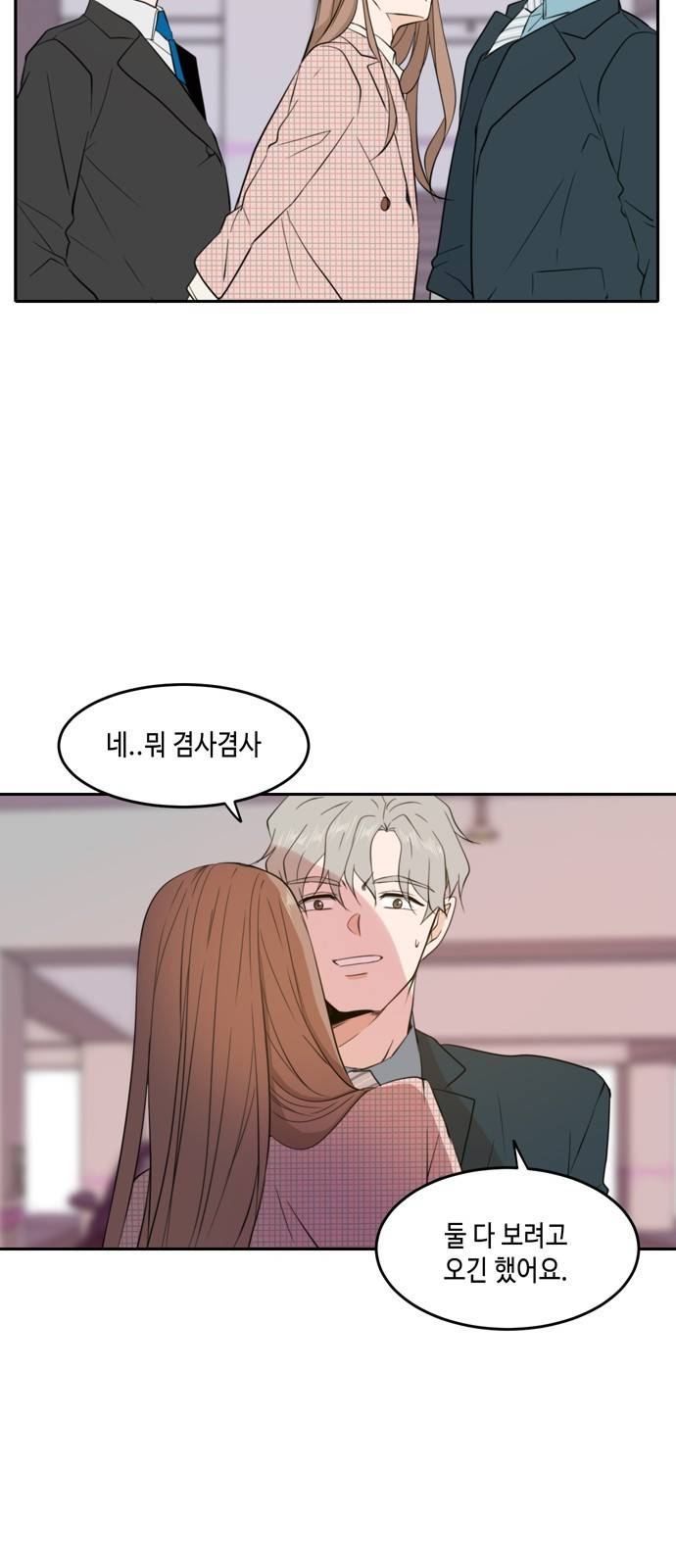 이번 생도 잘 부탁해 7화 18