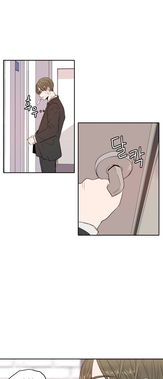 이번 생도 잘 부탁해 7화 31