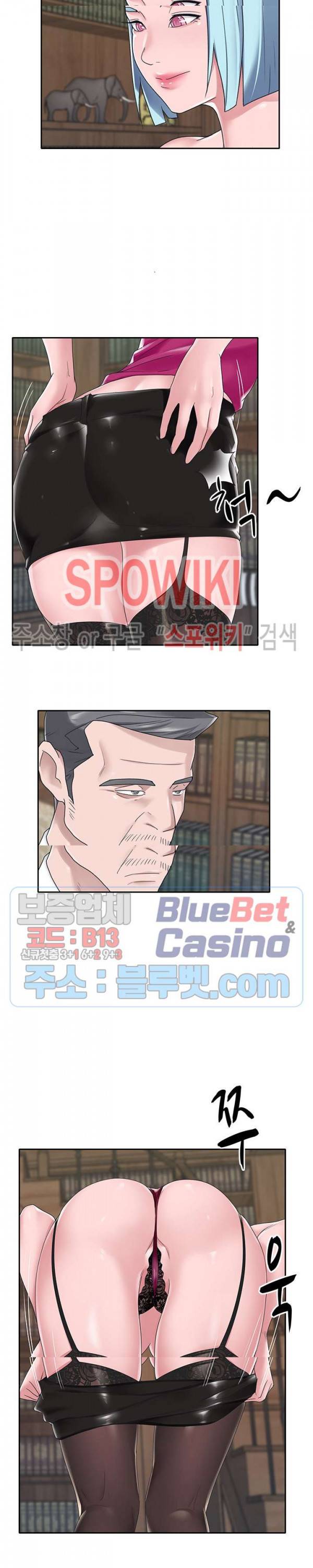 도우미(투믹스) 15화 3