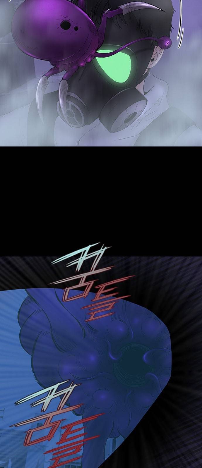언메이크 3화 2
