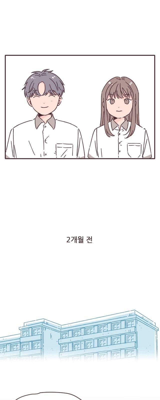 각자의 디데이 2화 2