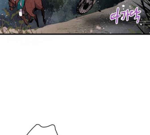 금혼령-조선혼인금지령 65화 5