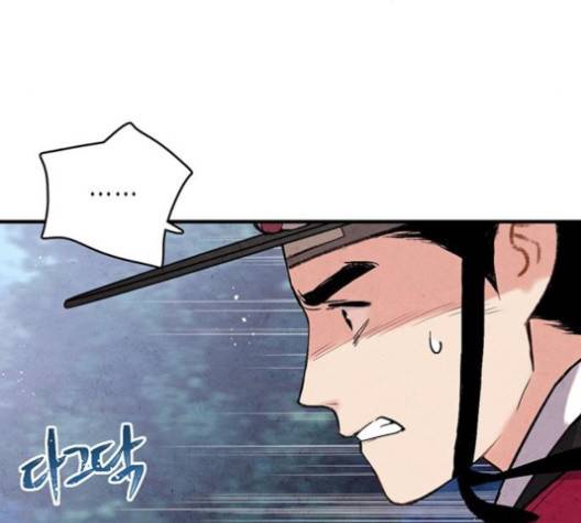 금혼령-조선혼인금지령 65화 12