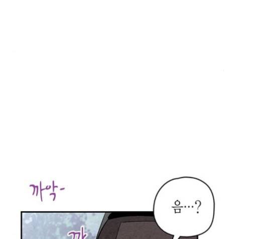 금혼령-조선혼인금지령 65화 28