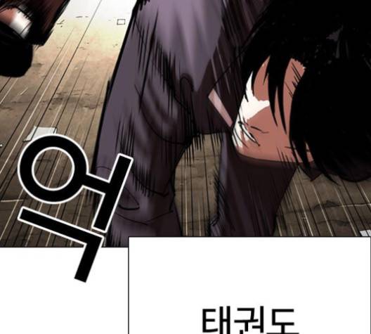 외모지상주의 304화 17