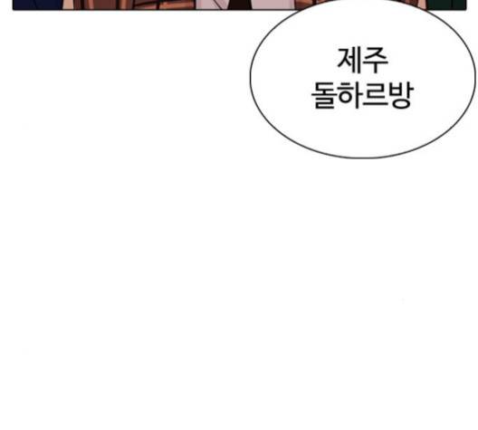 외모지상주의 304화 20