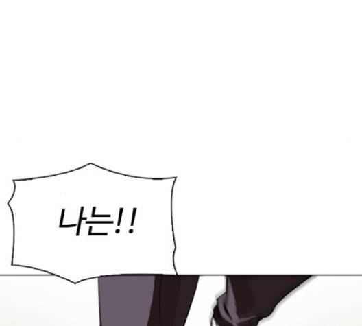 외모지상주의 304화 23