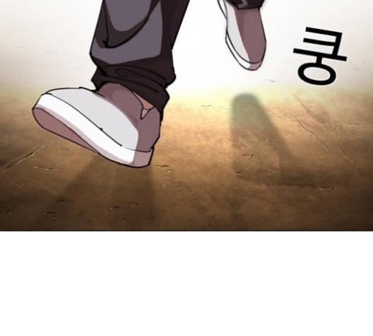 외모지상주의 304화 24