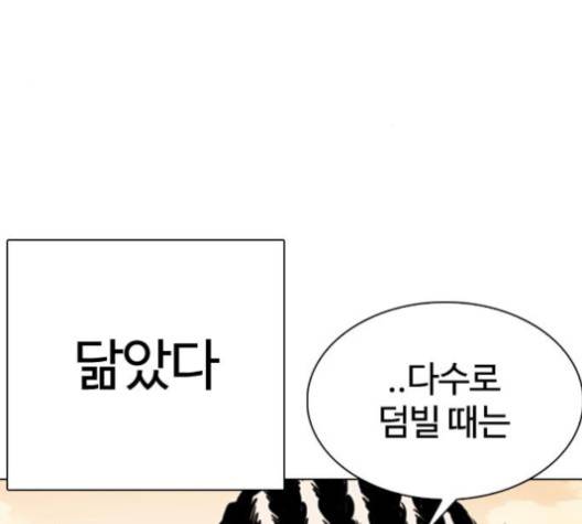 외모지상주의 304화 29