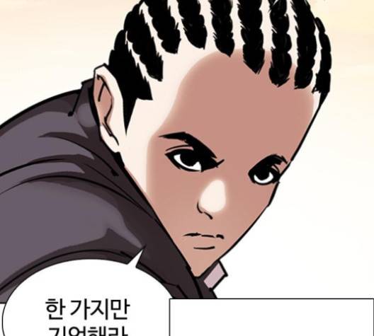 외모지상주의 304화 30
