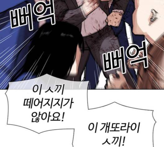 외모지상주의 304화 36
