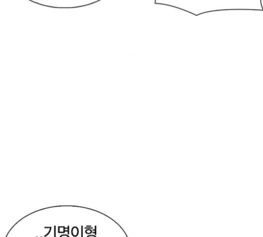 외모지상주의 304화 40