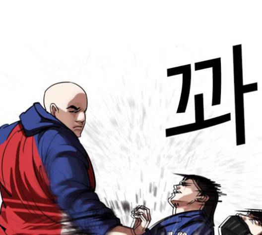 외모지상주의 304화 47