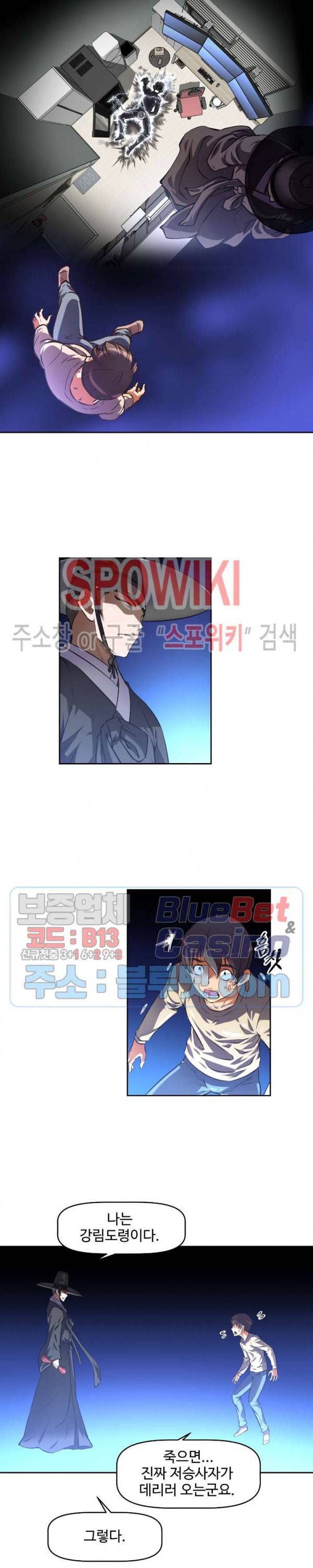 그녀들의 보금자리 1화 15